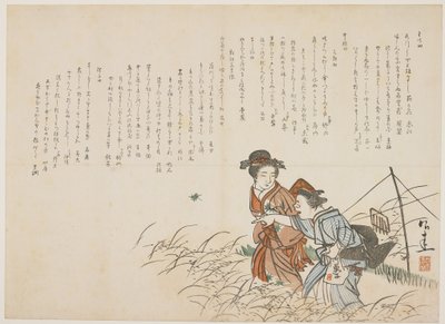 Outing in the Autumn Field by Ueda Kkei